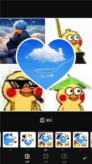 照片编辑器手机版v21.10.54