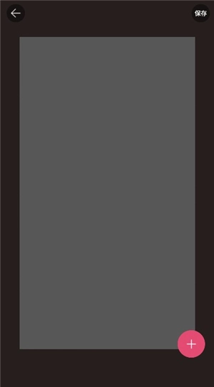 封面制作大师安装手机版