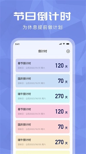 超级分数计算器