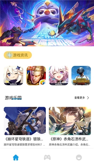 漂泊者小助手安装手机版