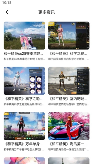 漂泊者小助手安装手机版