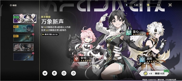 漂泊者小助手安装手机版