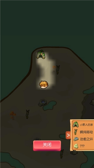 转生成为野蛮人正版