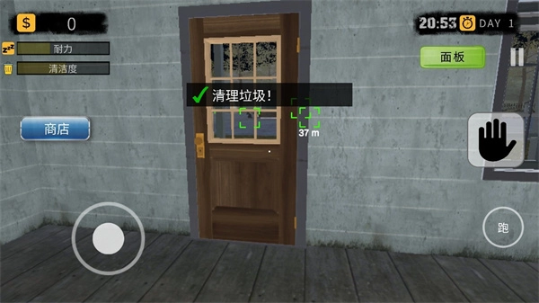 加油站模拟器中文版