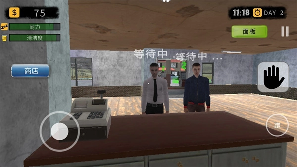 加油站模拟器中文版