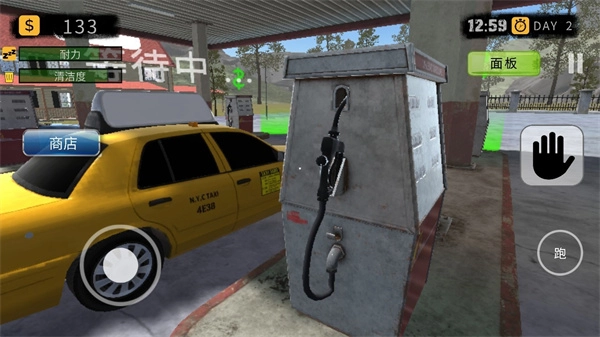 加油站模拟器中文版