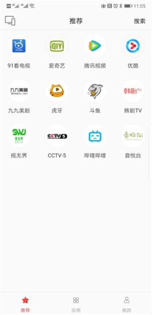 天天投屏手机版