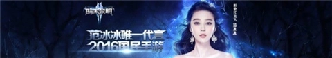 《暗黑黎明2》虚空幻境第一境炙炎魔王怎么过？通关技巧分享