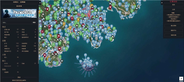 幻兽帕鲁互动地图