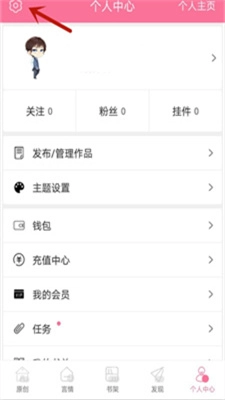 一耽女孩免费正版