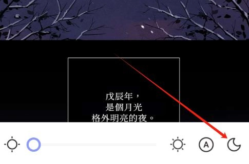 一耽女孩免费正版