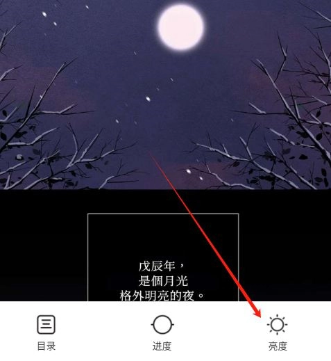 一耽女孩免费正版