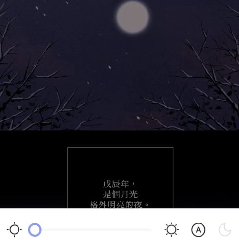 一耽女孩免费正版