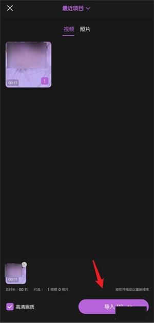 花瓣剪辑软件安装