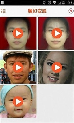 facejoy