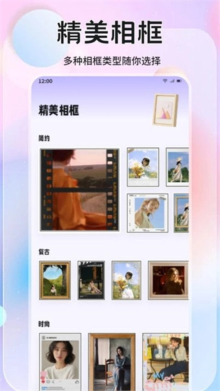 橘香图片编辑完整版下载