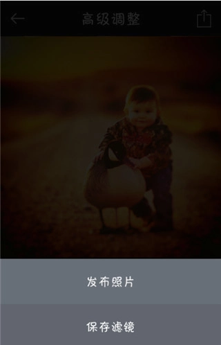 mix滤镜大师中文版