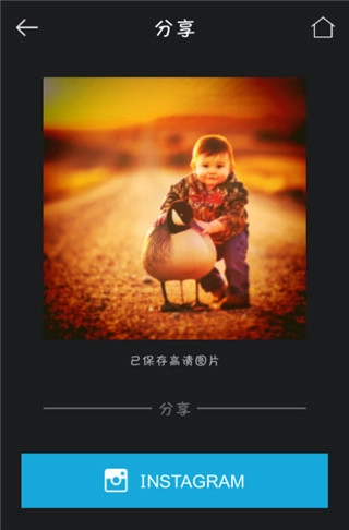 mix滤镜大师中文版