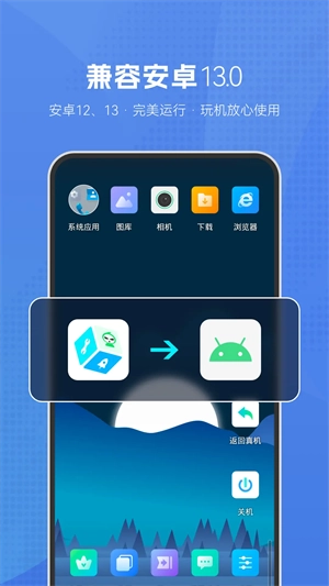 葫芦侠虚拟机老版本