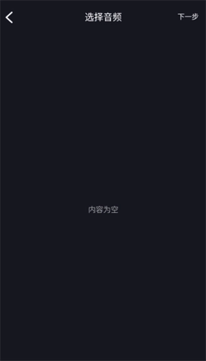 音频提取剪辑大师