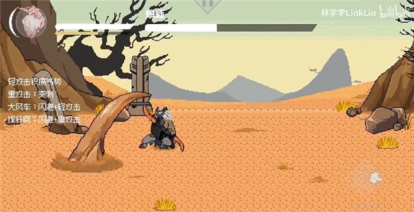 黑神话像素版完整版