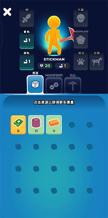 我的小宇宙正版