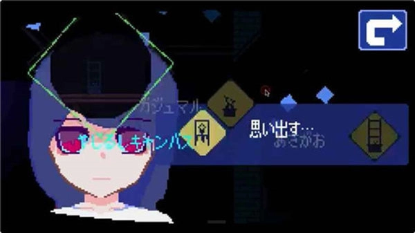 非现实生活中文版