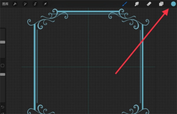 procreate绘画软件