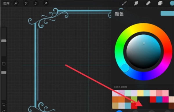 procreate绘画软件