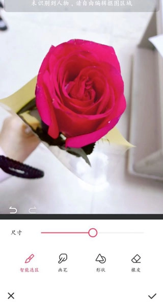 美图秀秀安卓版