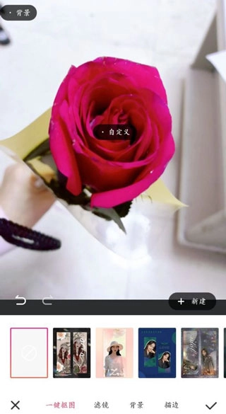 美图秀秀安卓版