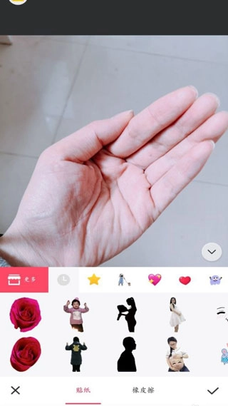 美图秀秀安卓版