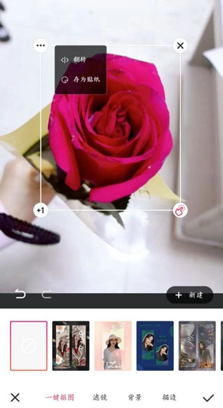 美图秀秀安卓版