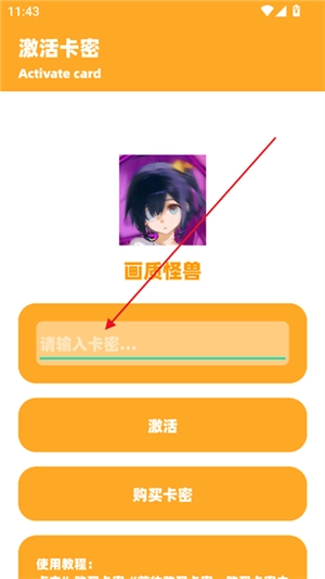 小祥畫質(zhì)助手3.4