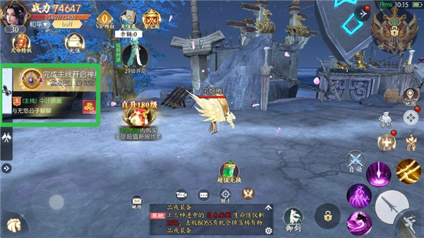 三生诀手机下载