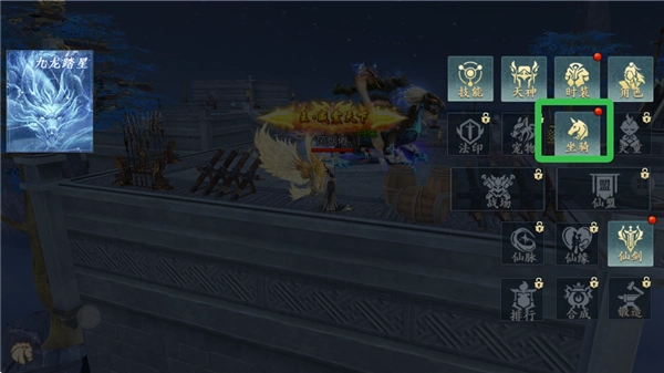 三生诀手机下载