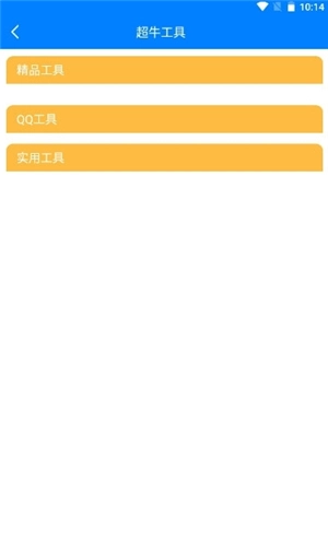 lsj软件库汇总资料