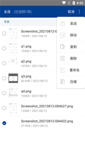 zarchiver旧版本
