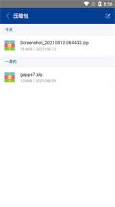 zarchiver旧版本