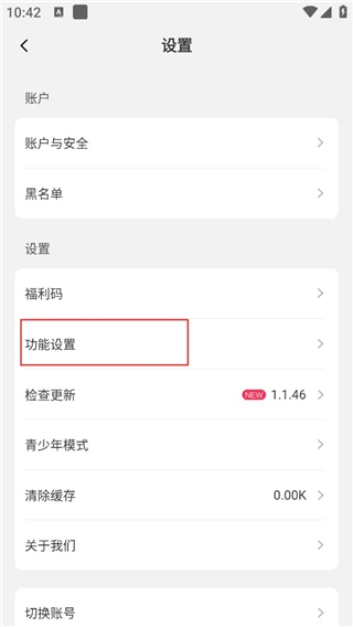 抖蓝秀场手机版