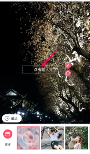 美图秀秀电脑版