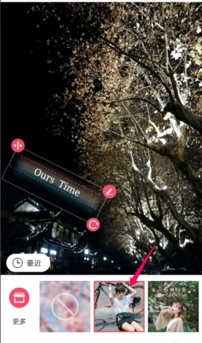 美图秀秀电脑版