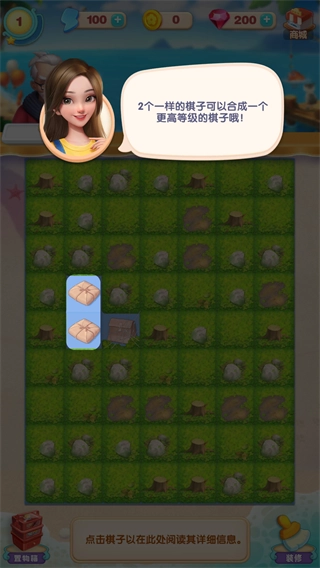 餐厅养成记最新版下载