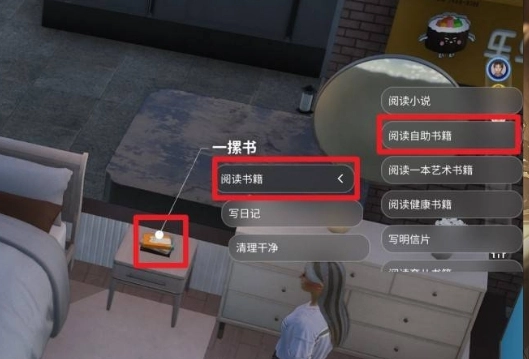 云族裔如何实现事业成功的抱负