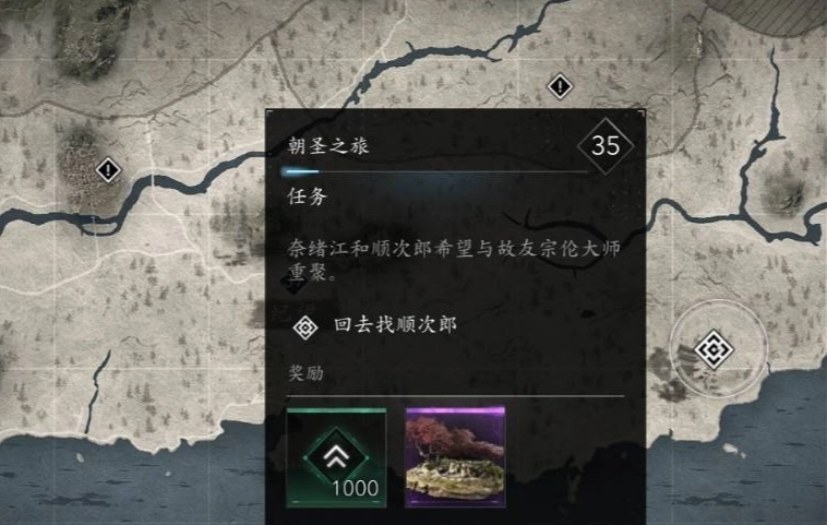 刺客信条影宗里伦大师的位置在哪里