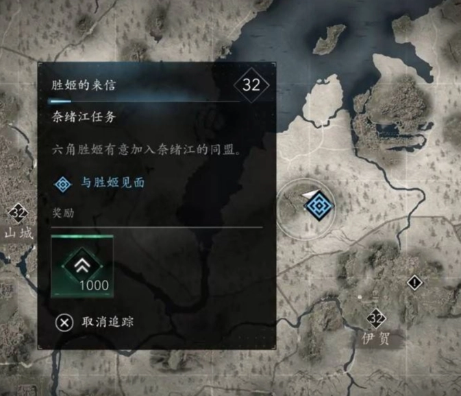 刺客信条影胜姬的来信这个支线任务该如何完成