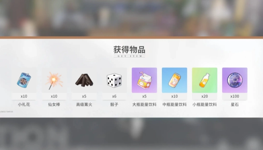 有哪些开放空间的兑换码呢