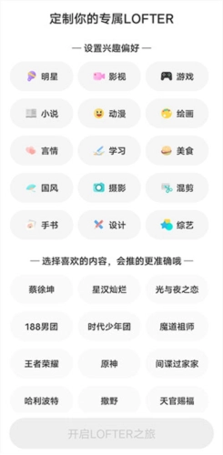 老福特正版安卓版