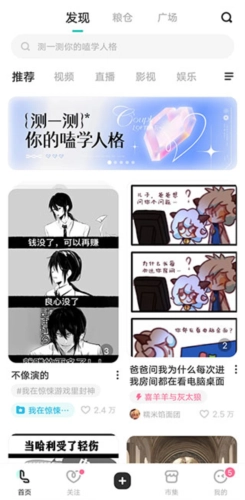 老福特正版安卓版