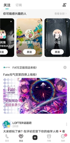 老福特正版安卓版